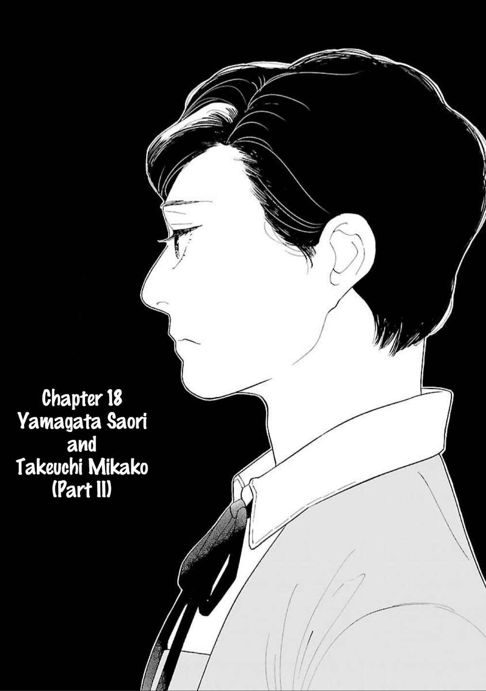 Page 1 Chapter 18 Awajima Hyakkei