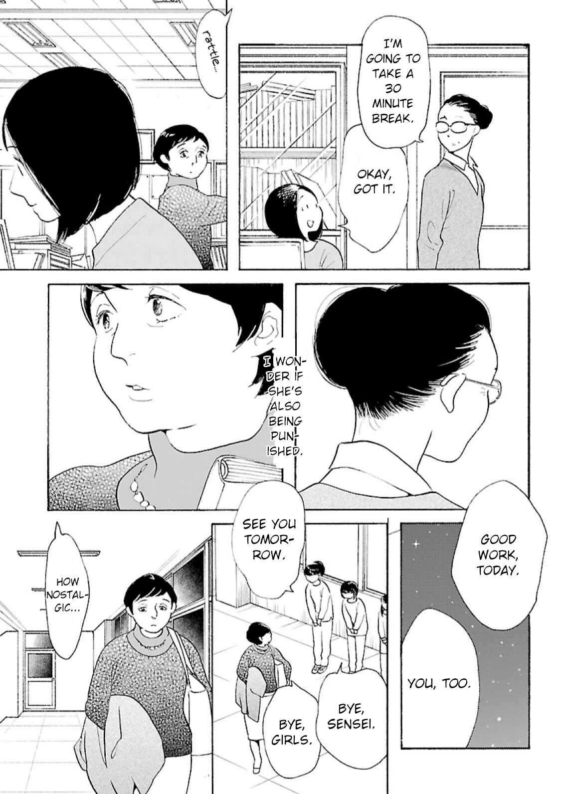 Page 15 Chapter 12 Awajima Hyakkei