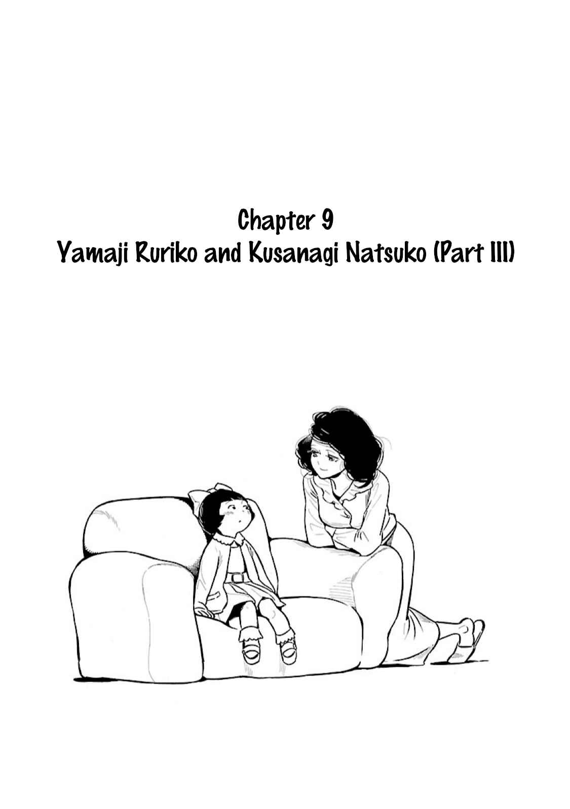 Page 1 Chapter 9 Awajima Hyakkei