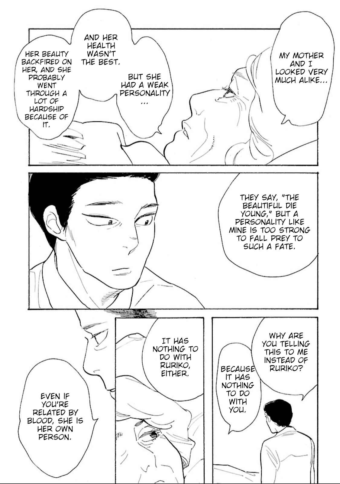 Page 13 Chapter 9 Awajima Hyakkei