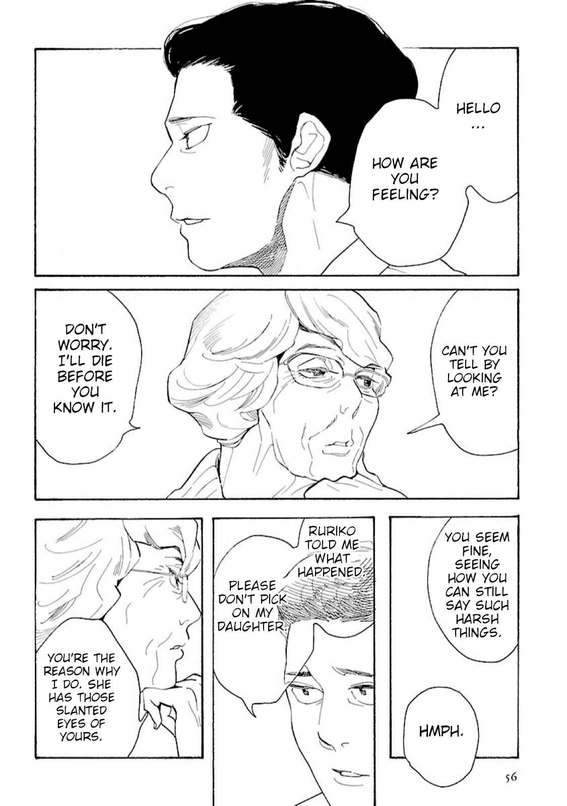Page 6 Chapter 9 Awajima Hyakkei