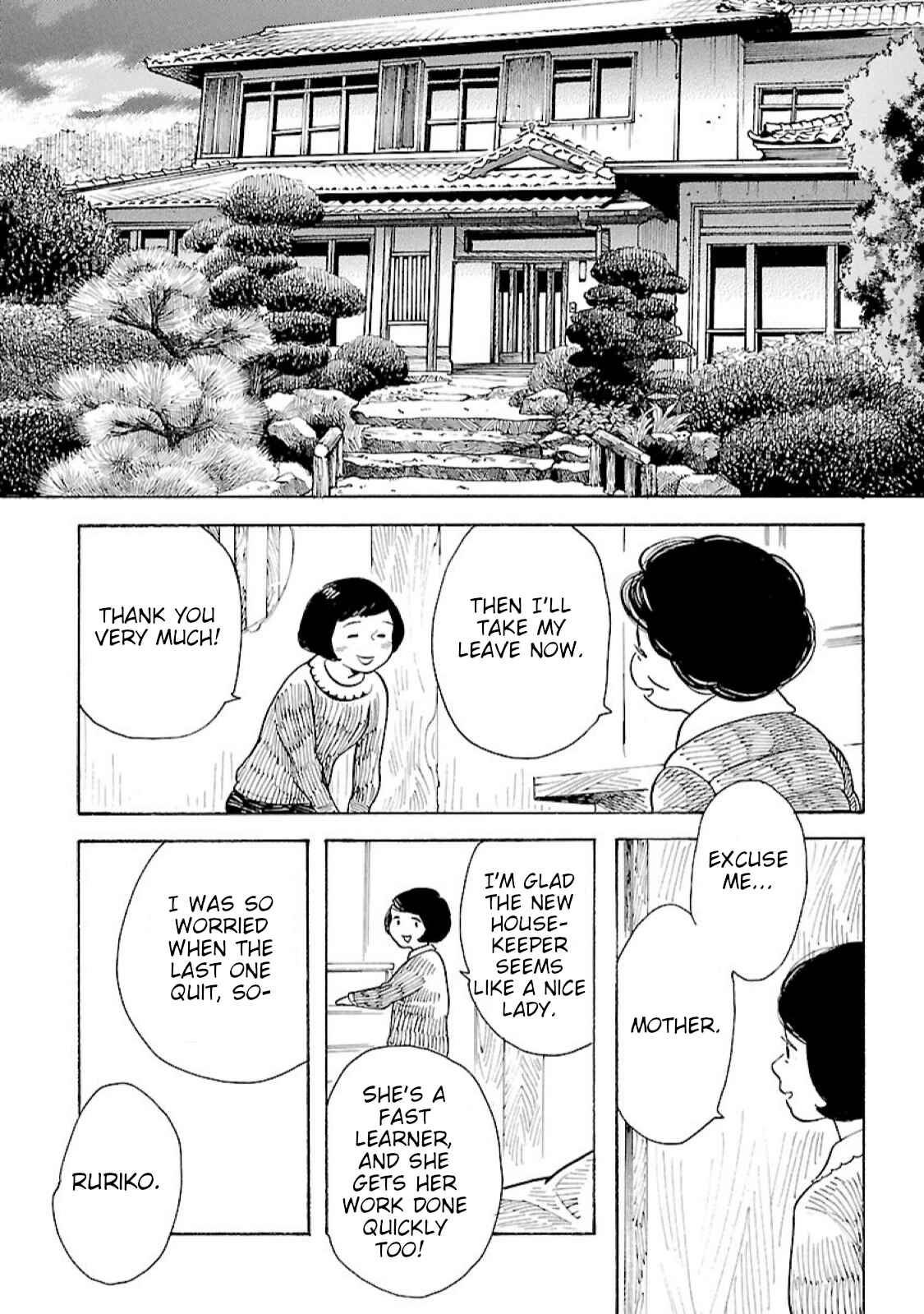 Page 7 Chapter 9 Awajima Hyakkei