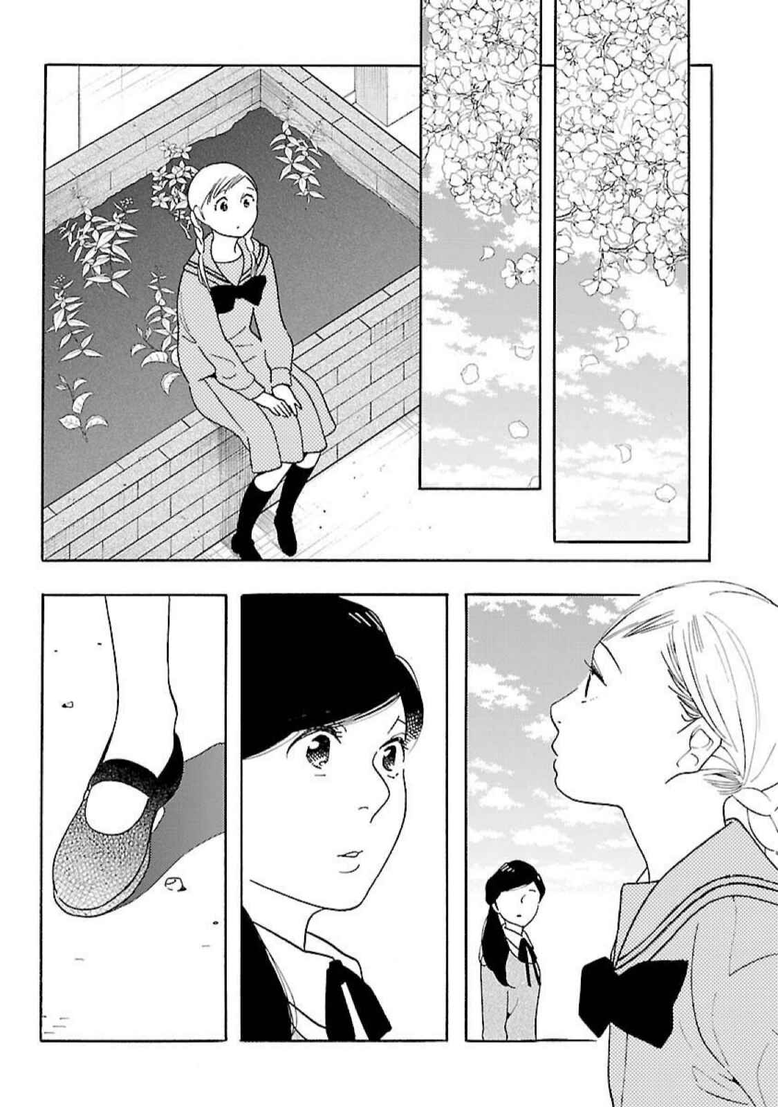 Page 2 Chapter 15 Awajima Hyakkei