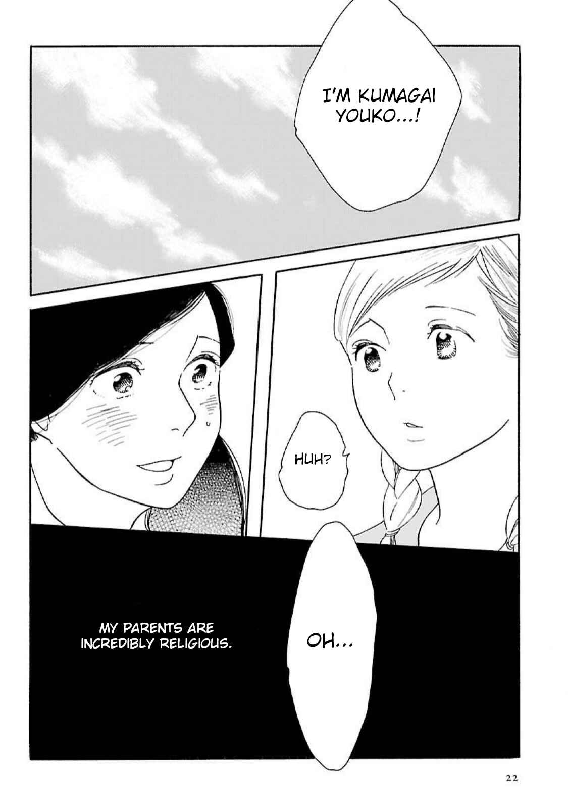 Page 4 Chapter 15 Awajima Hyakkei