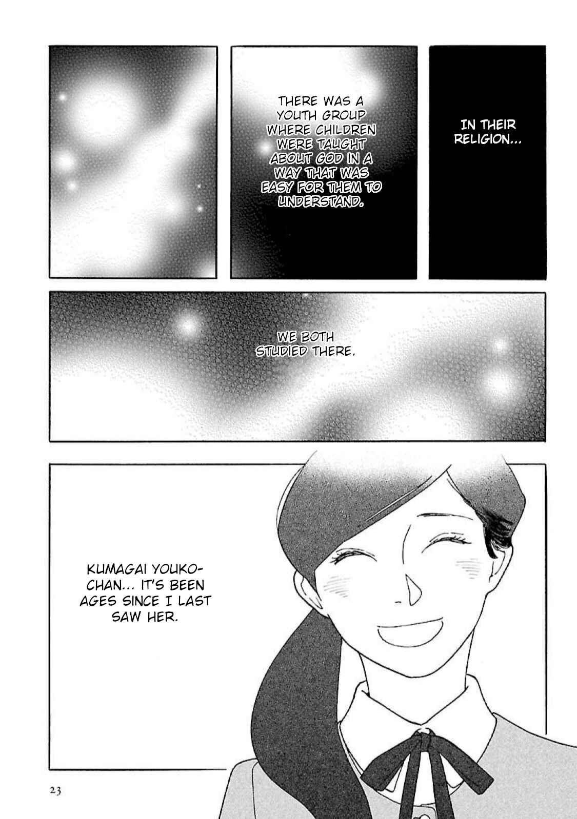 Page 5 Chapter 15 Awajima Hyakkei