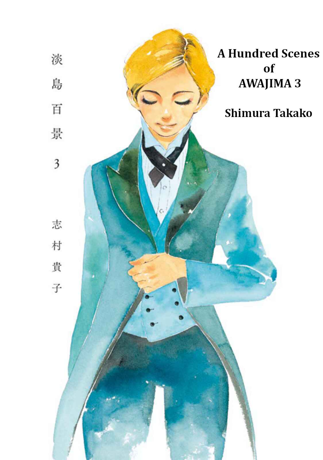 Page 1 Chapter 14 Awajima Hyakkei