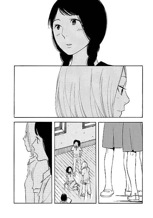Page 14 Chapter 2 Awajima Hyakkei