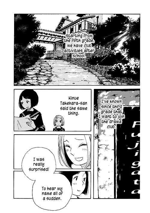 Page 2 Chapter 2 Awajima Hyakkei