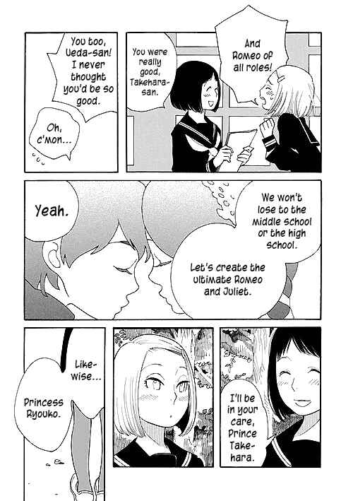 Page 5 Chapter 2 Awajima Hyakkei