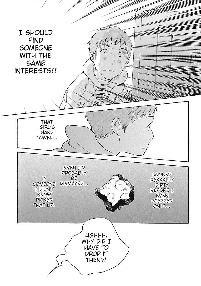 Page 11 Chapter 5 Awajima Hyakkei
