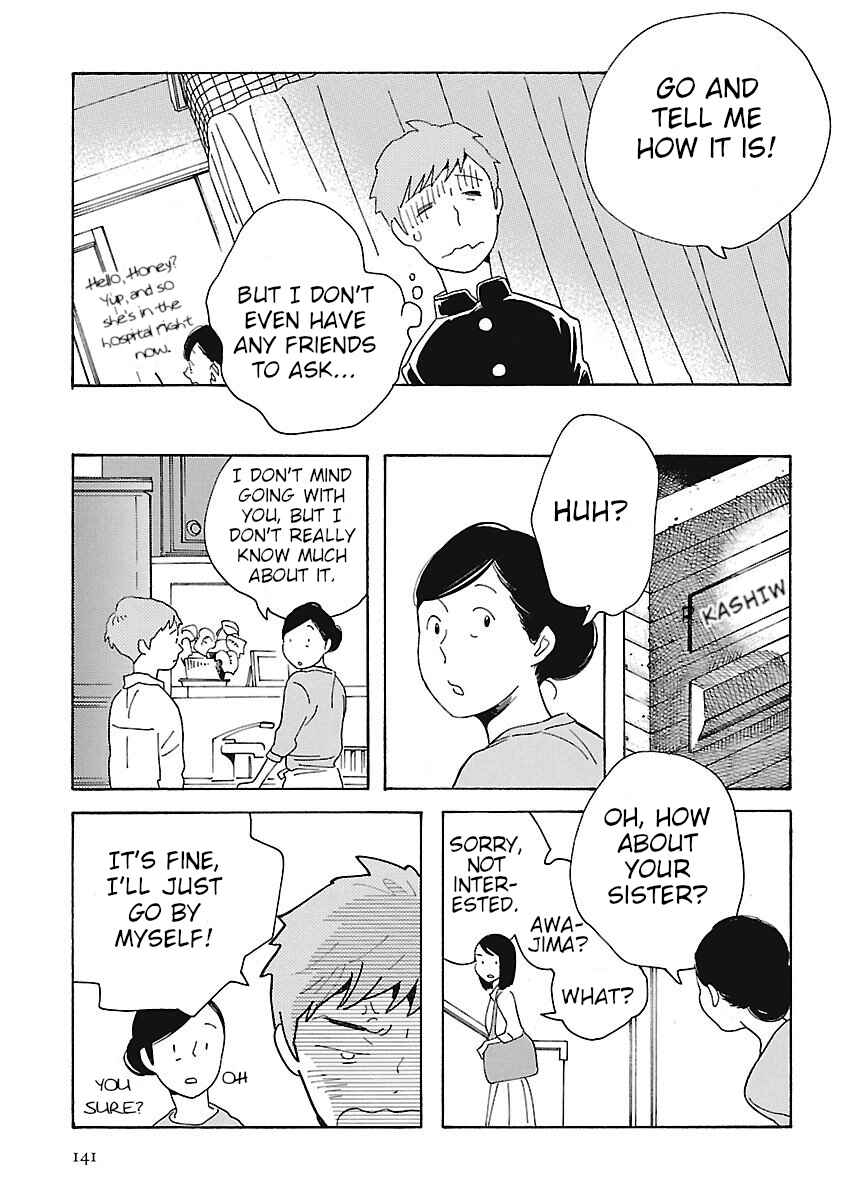 Page 15 Chapter 5 Awajima Hyakkei