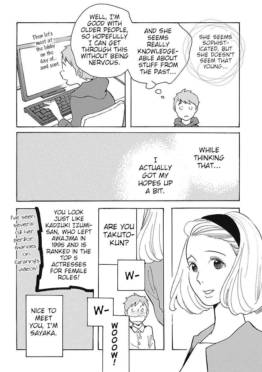 Page 18 Chapter 5 Awajima Hyakkei