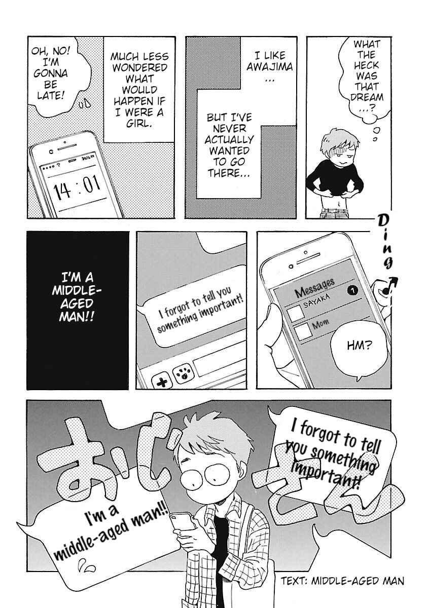 Page 20 Chapter 5 Awajima Hyakkei