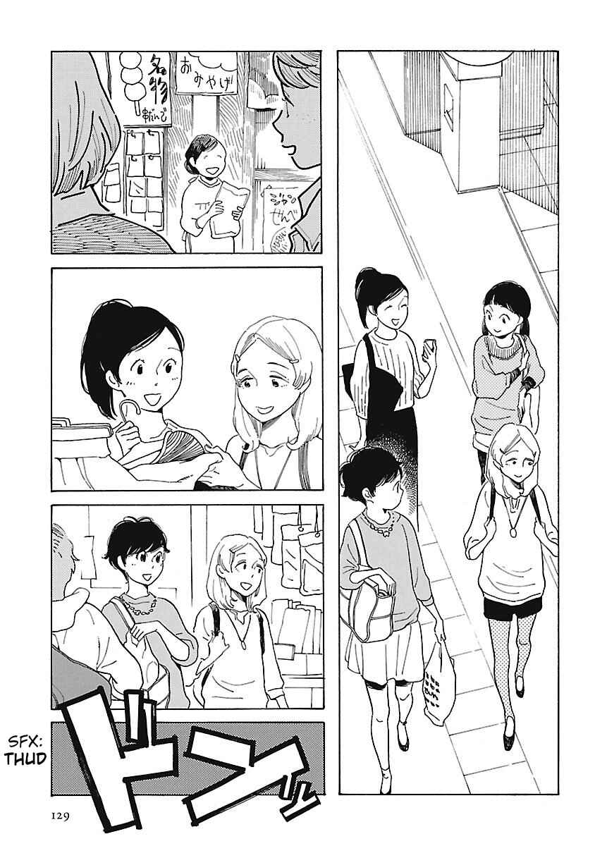Page 3 Chapter 5 Awajima Hyakkei