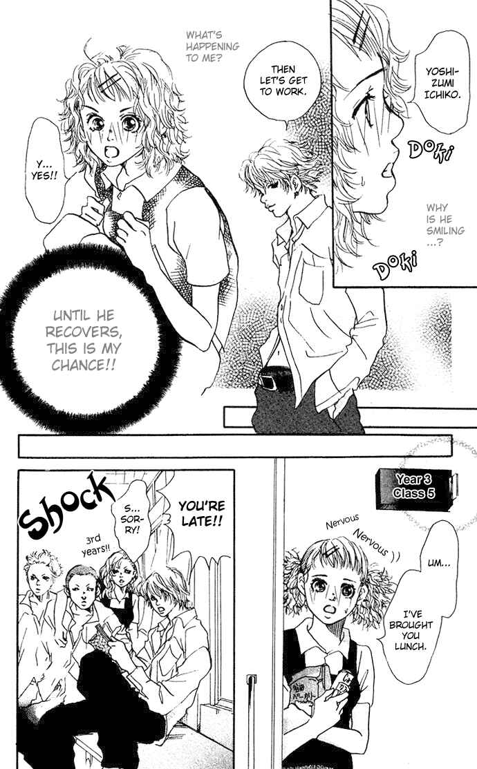 Page 12 Chapter Unknown_91b0 Bikou Root