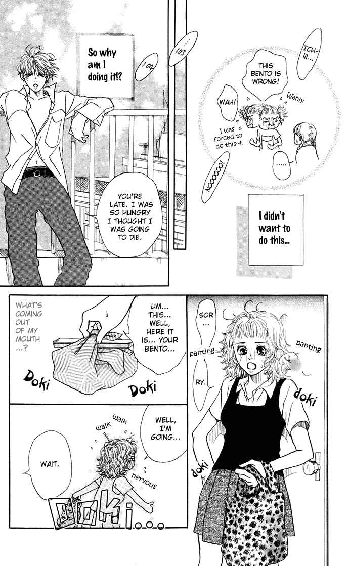 Page 27 Chapter Unknown_91b0 Bikou Root