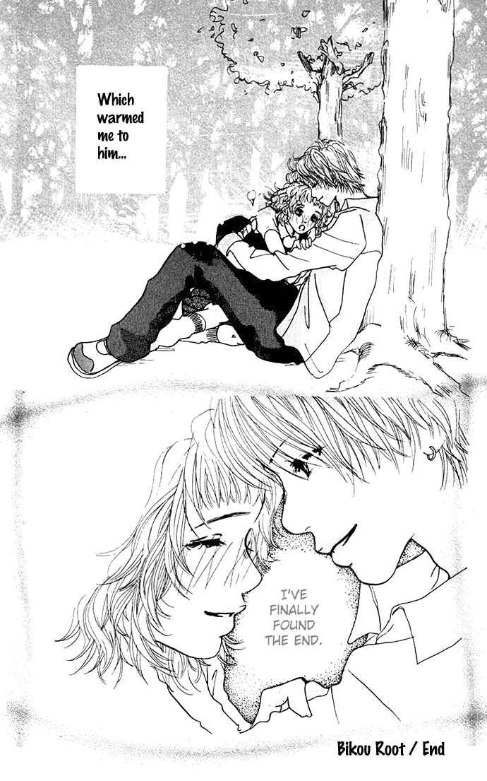 Page 46 Chapter Unknown_91b0 Bikou Root