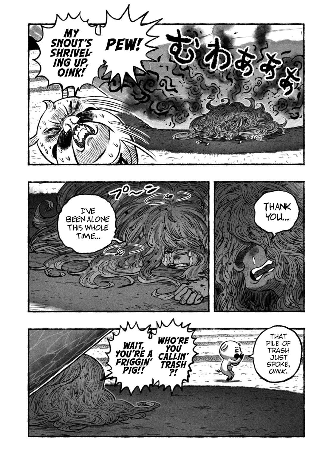 Page 13 Chapter 1 Shojohime