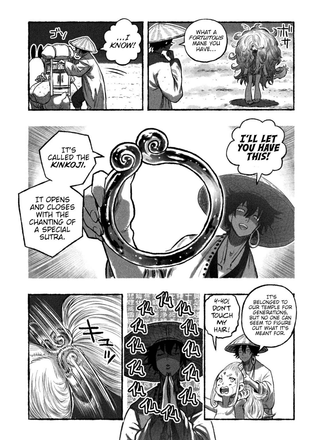 Page 21 Chapter 1 Shojohime