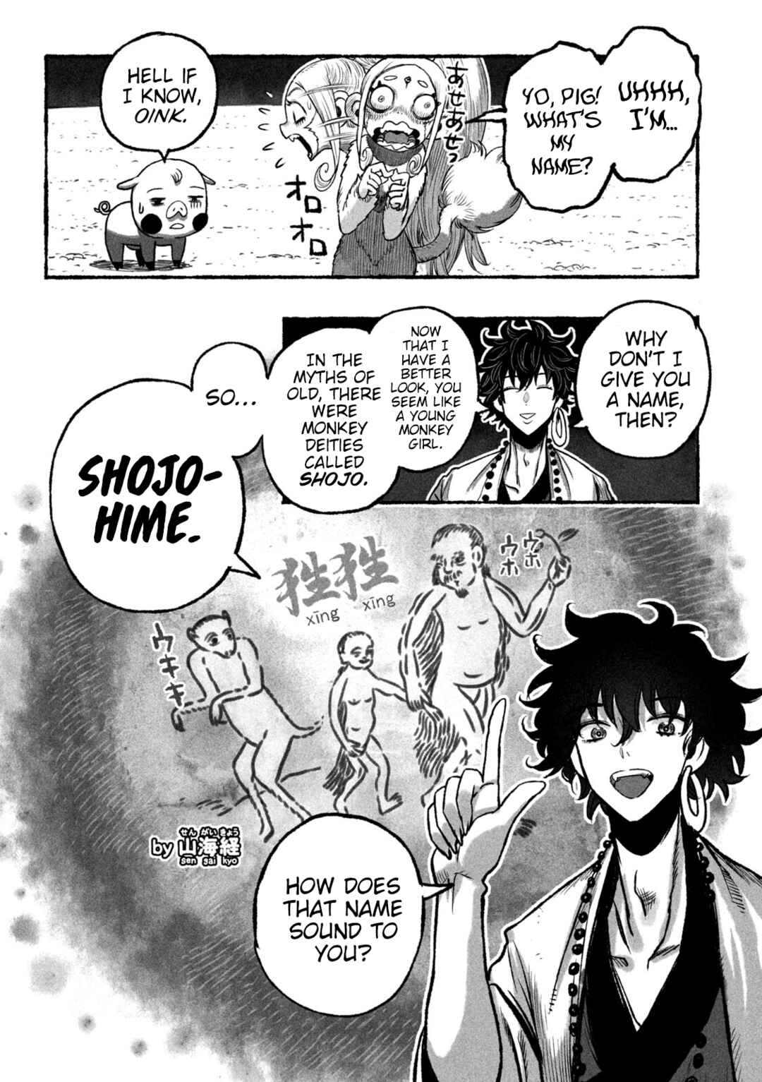 Page 27 Chapter 1 Shojohime