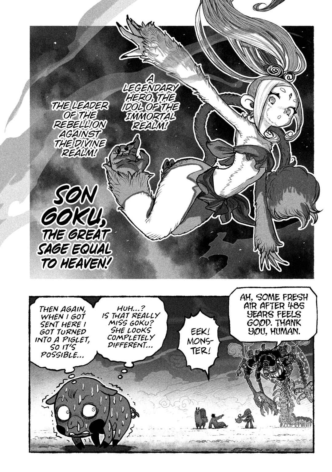 Page 33 Chapter 1 Shojohime