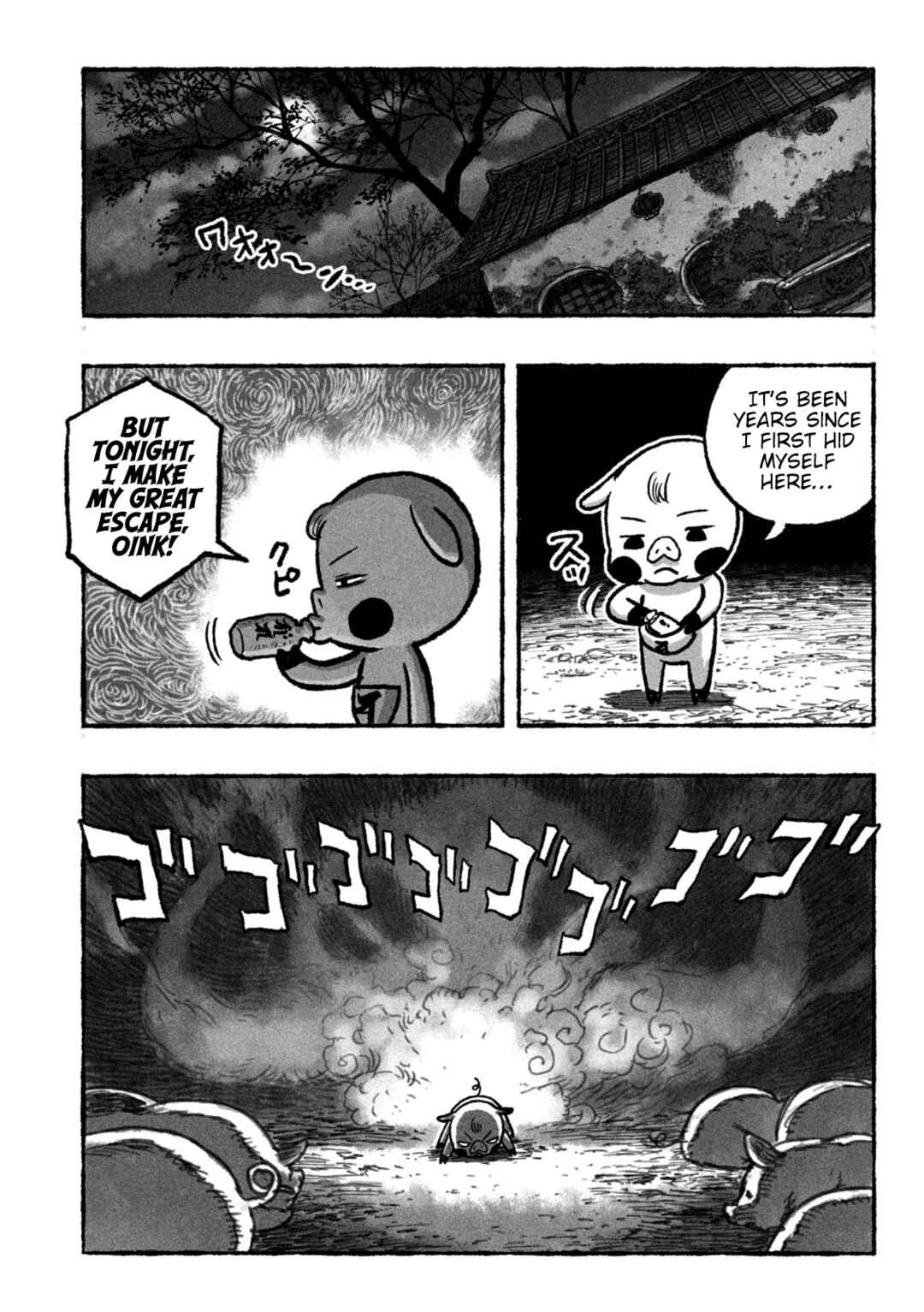 Page 6 Chapter 1 Shojohime