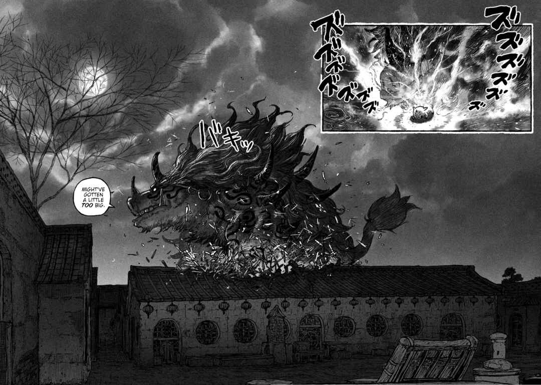Page 7 Chapter 1 Shojohime