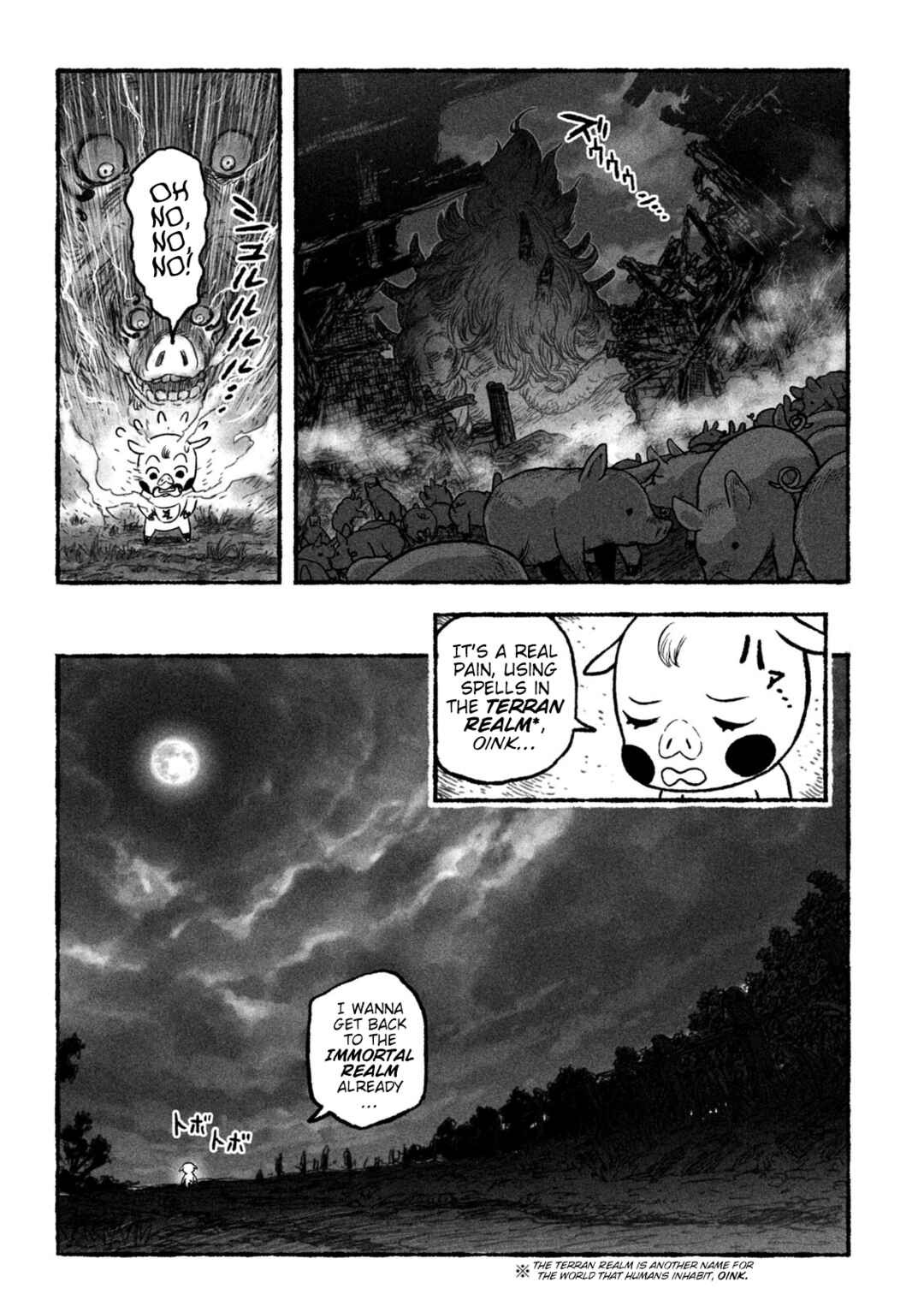 Page 8 Chapter 1 Shojohime