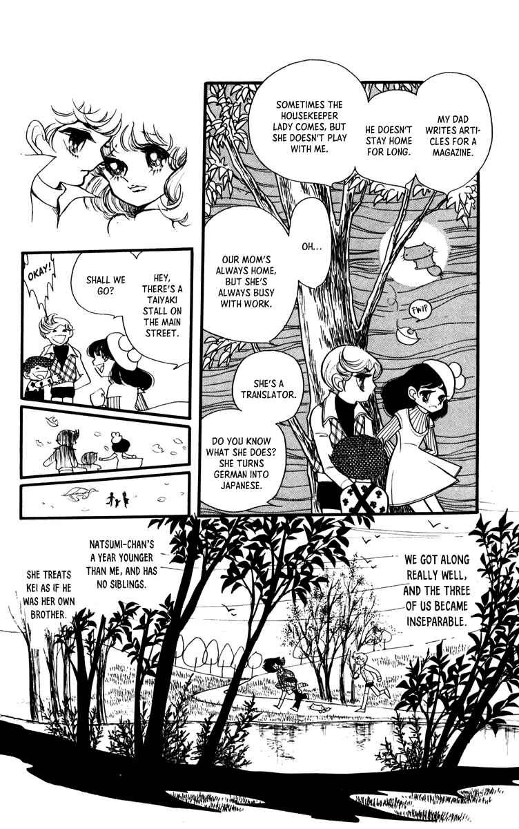 Page 12 Chapter 5 Sound of A Star Breaking