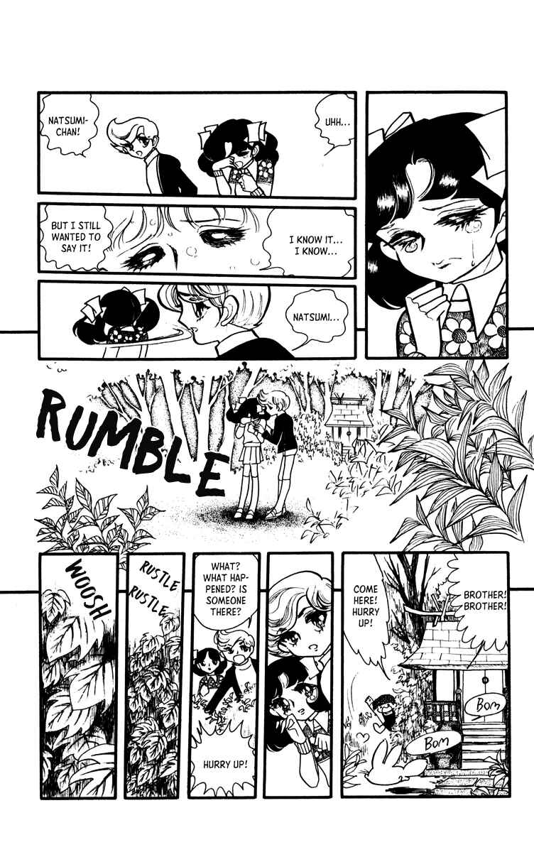 Page 15 Chapter 5 Sound of A Star Breaking