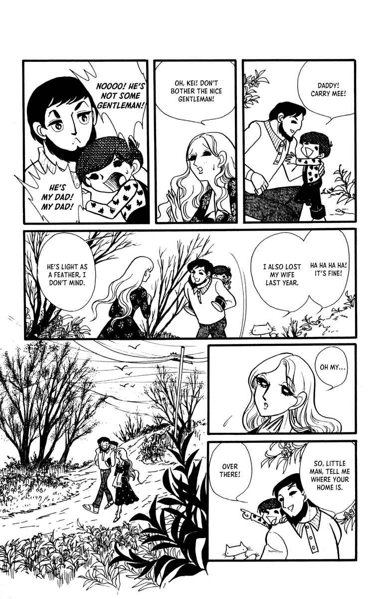 Page 23 Chapter 5 Sound of A Star Breaking