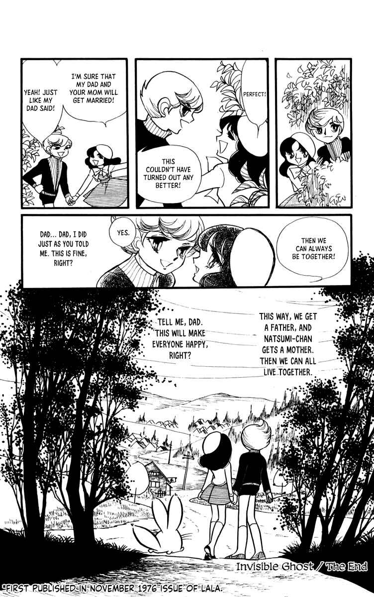 Page 24 Chapter 5 Sound of A Star Breaking