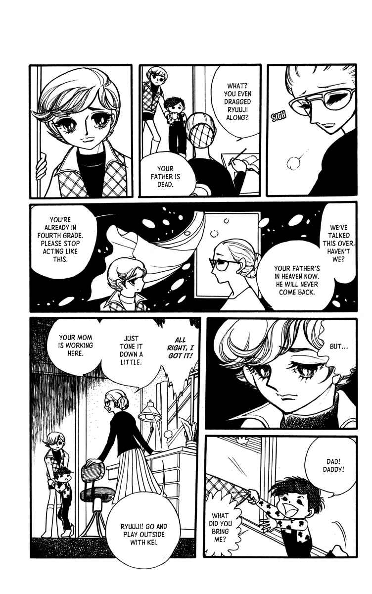 Page 3 Chapter 5 Sound of A Star Breaking