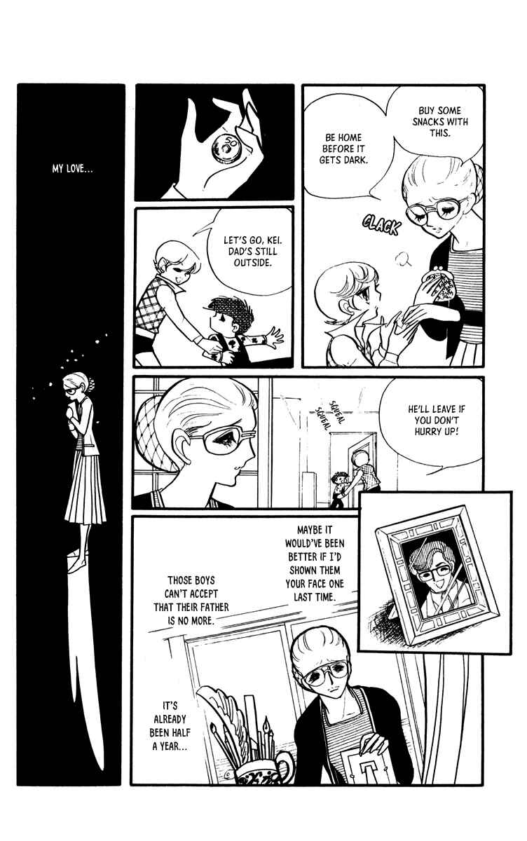 Page 4 Chapter 5 Sound of A Star Breaking