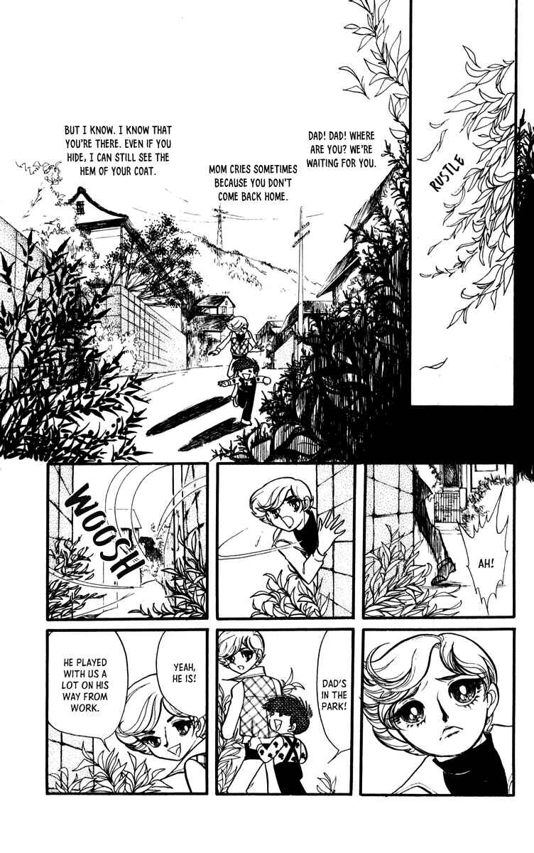 Page 5 Chapter 5 Sound of A Star Breaking