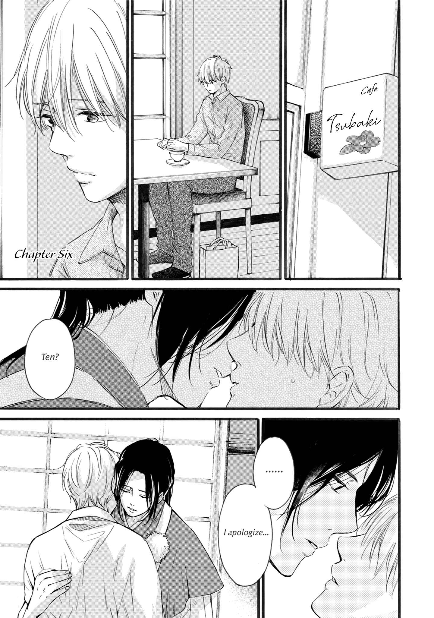 Page 1 Chapter 6 Shounen to Kamikakushi