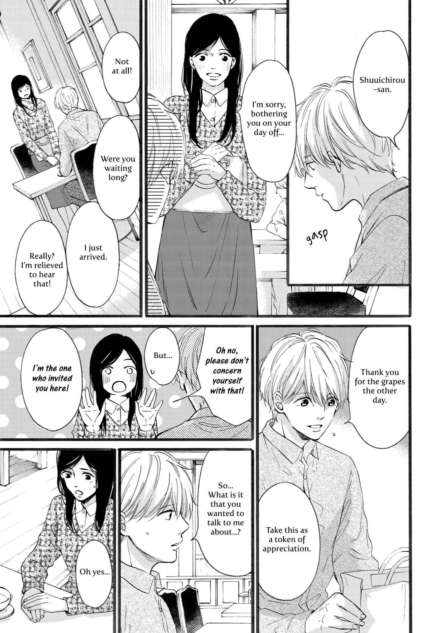 Page 3 Chapter 6 Shounen to Kamikakushi