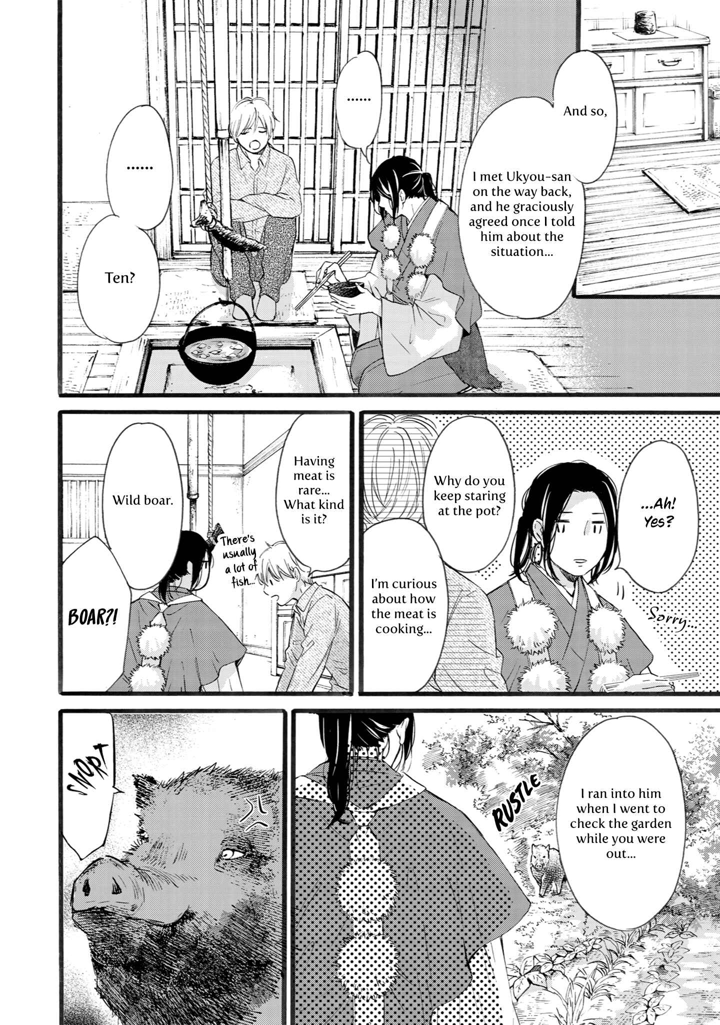 Page 6 Chapter 6 Shounen to Kamikakushi