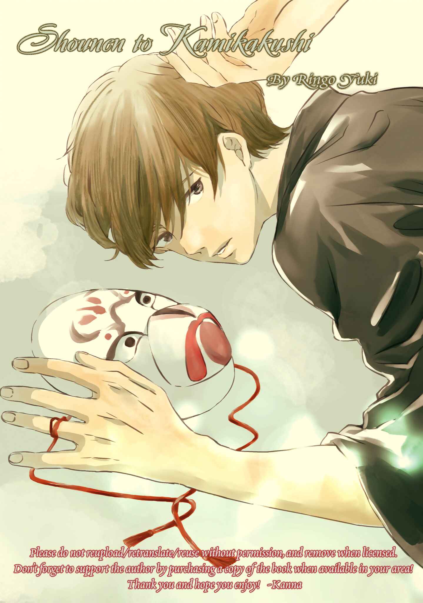 Page 12 Chapter 8 Shounen to Kamikakushi