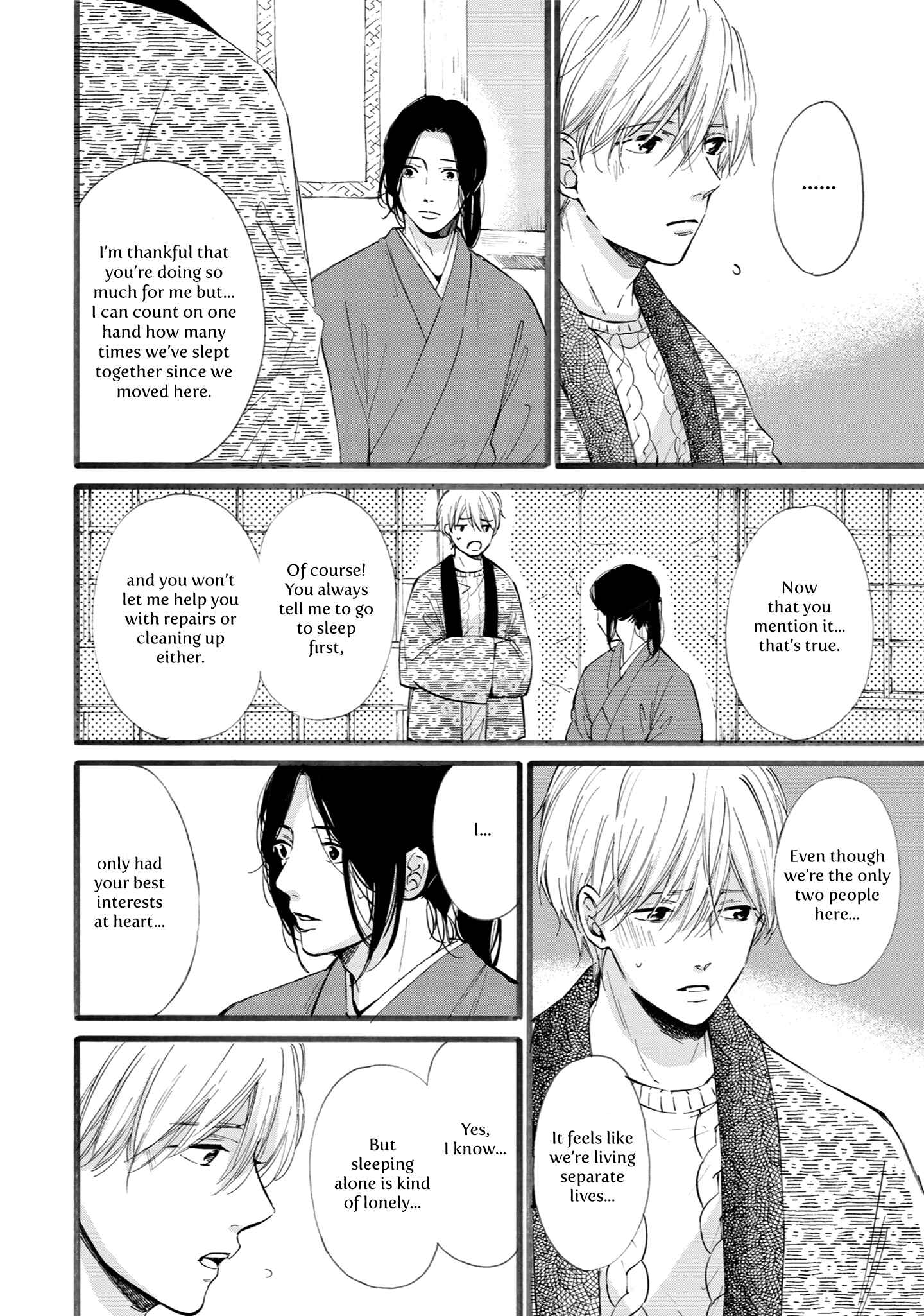 Page 3 Chapter 8 Shounen to Kamikakushi