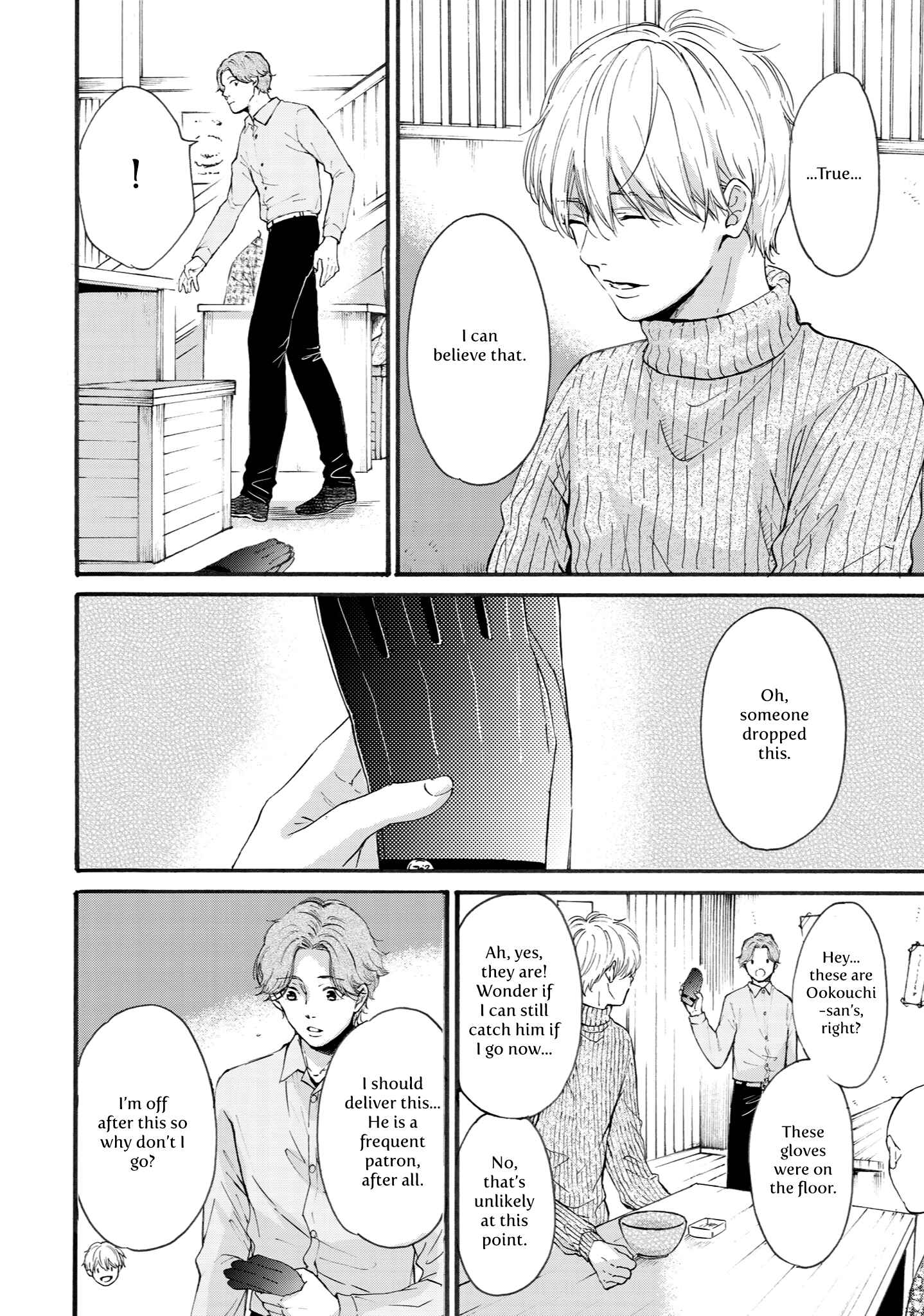Page 14 Chapter 3 Shounen to Kamikakushi