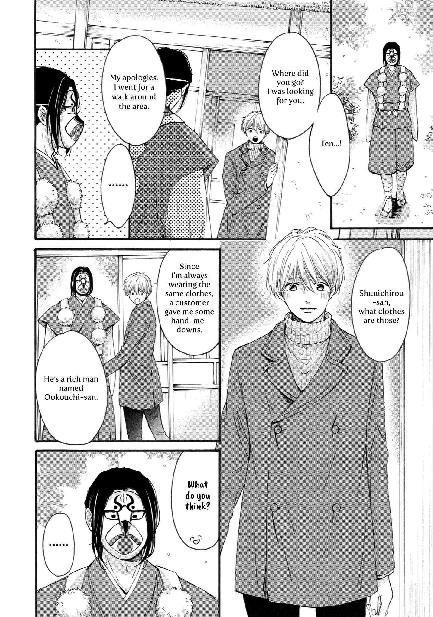 Page 2 Chapter 3 Shounen to Kamikakushi