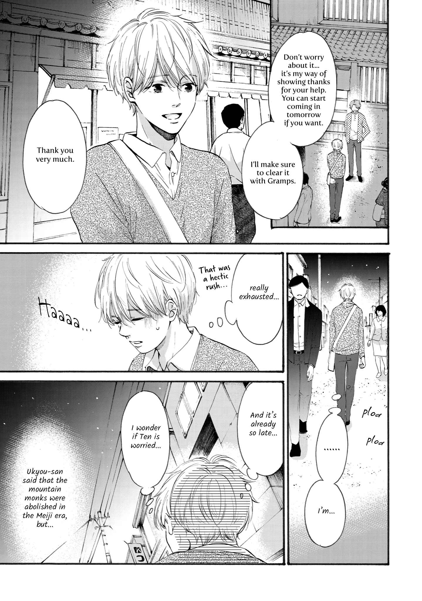Page 13 Chapter 2 Shounen to Kamikakushi