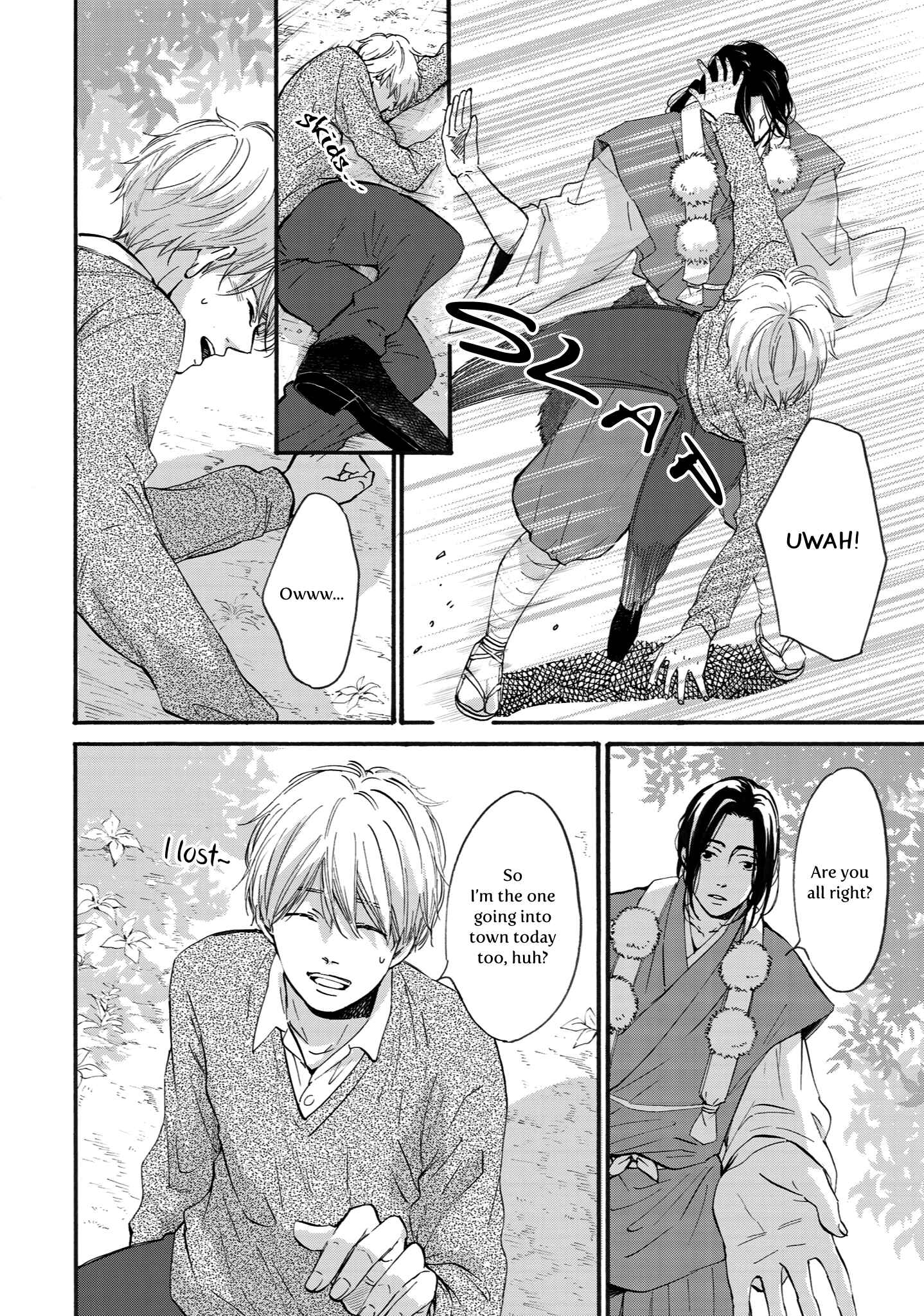 Page 2 Chapter 2 Shounen to Kamikakushi