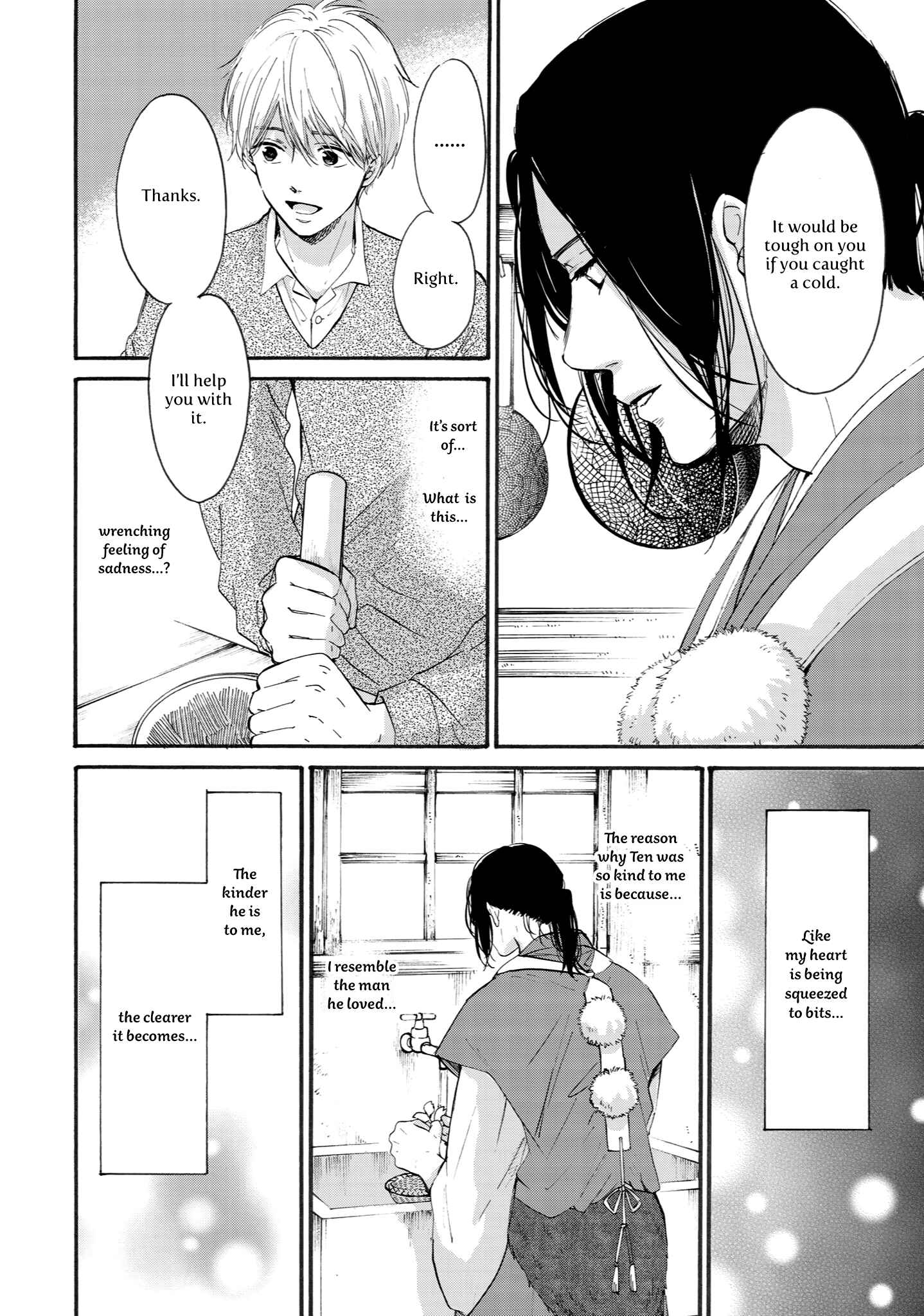 Page 24 Chapter 2 Shounen to Kamikakushi