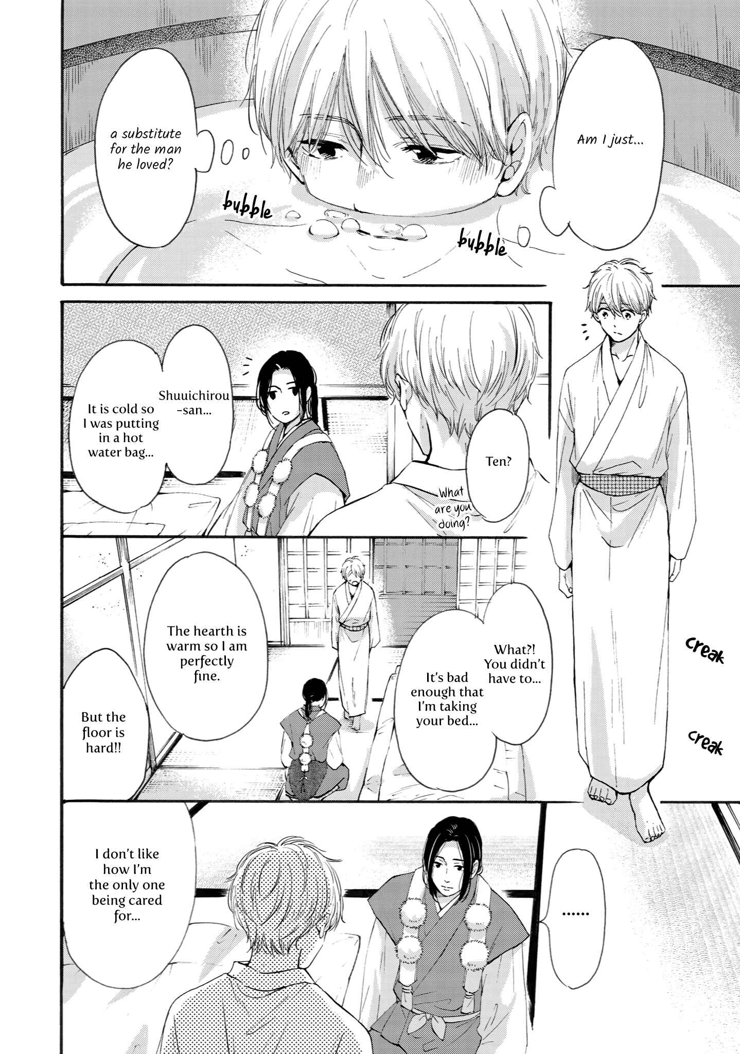 Page 26 Chapter 2 Shounen to Kamikakushi