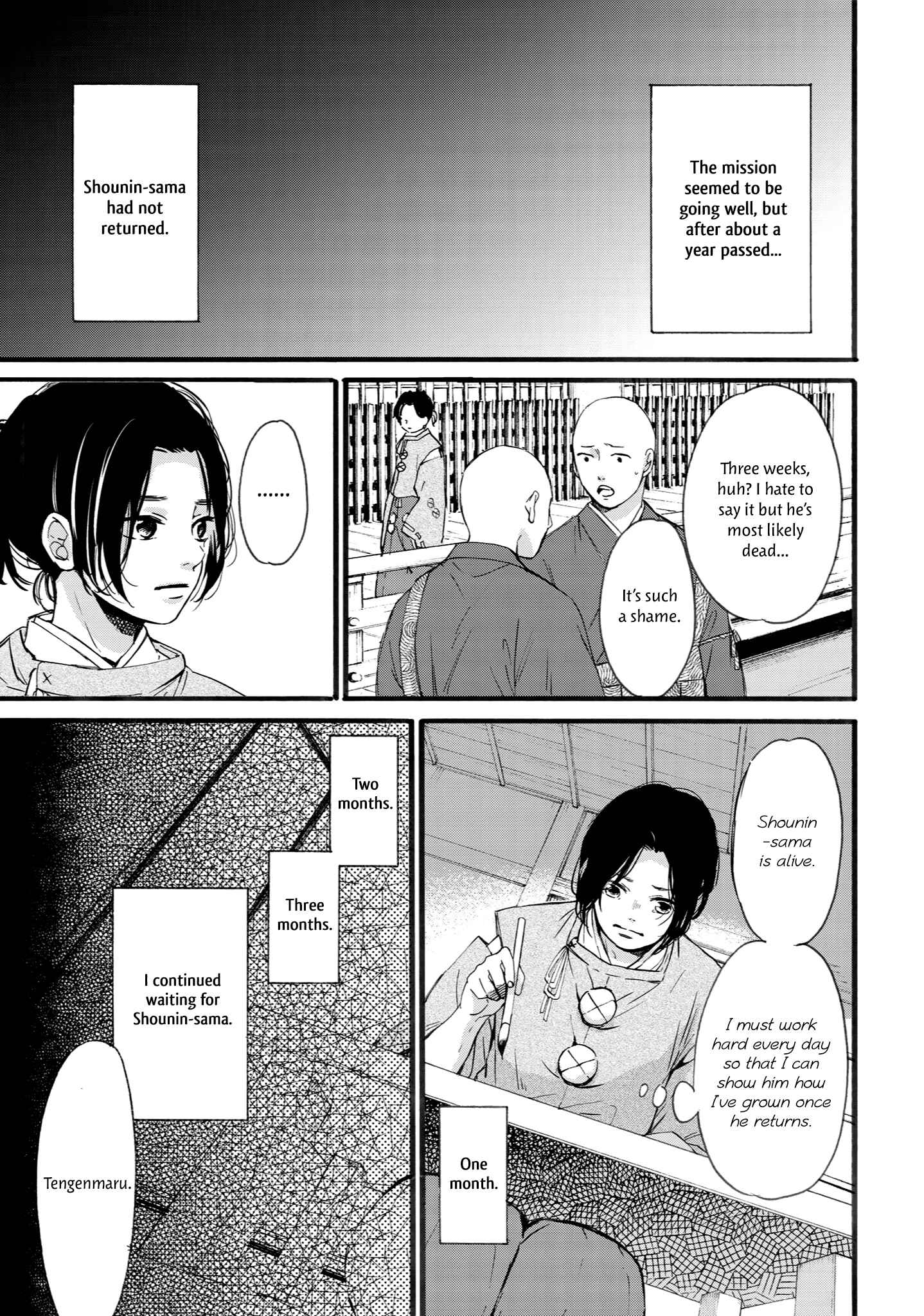 Page 15 Chapter 4 Shounen to Kamikakushi