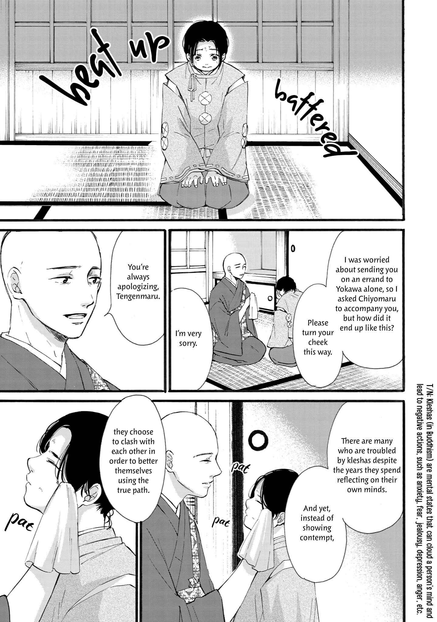 Page 7 Chapter 4 Shounen to Kamikakushi