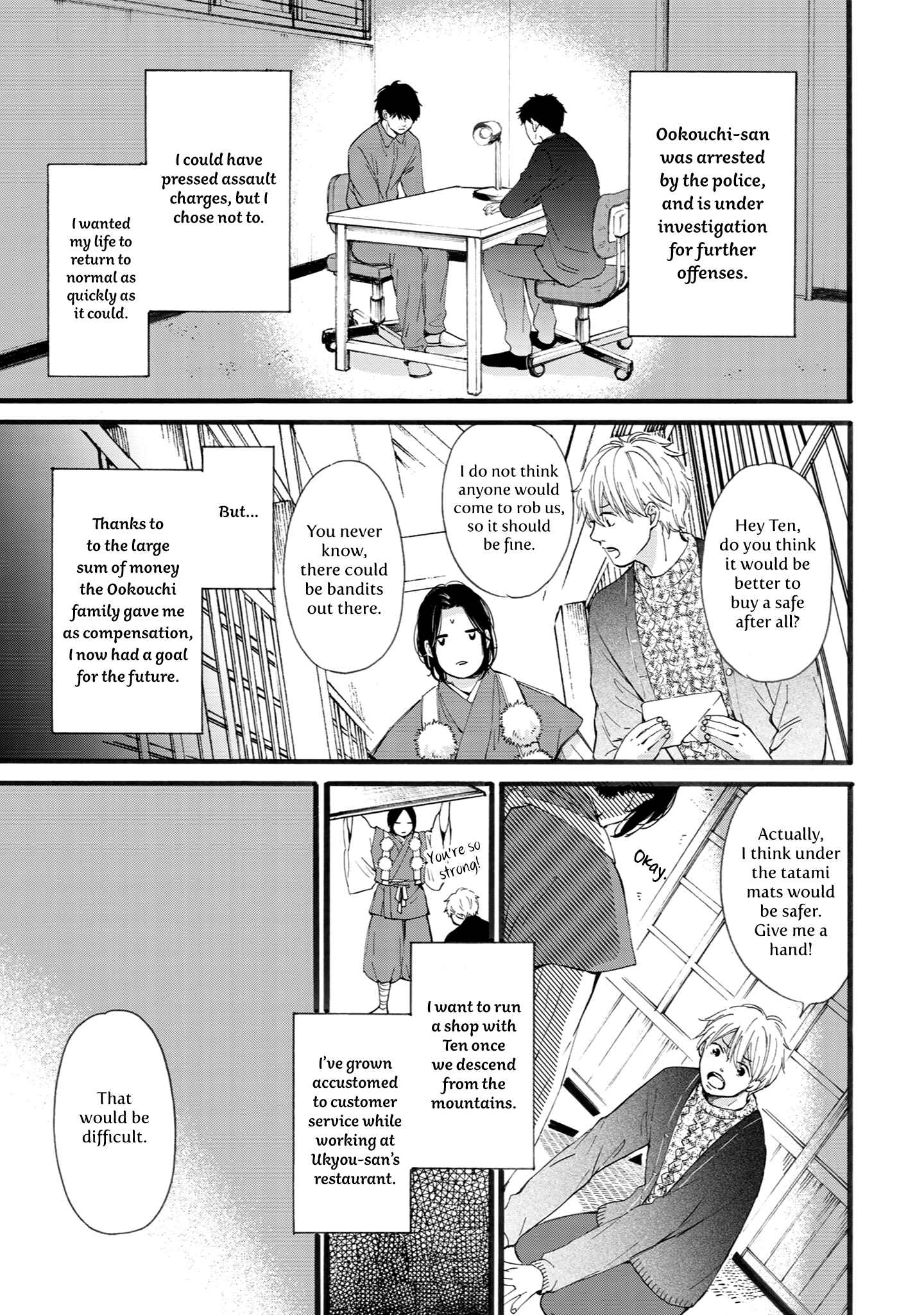 Page 15 Chapter 5 Shounen to Kamikakushi