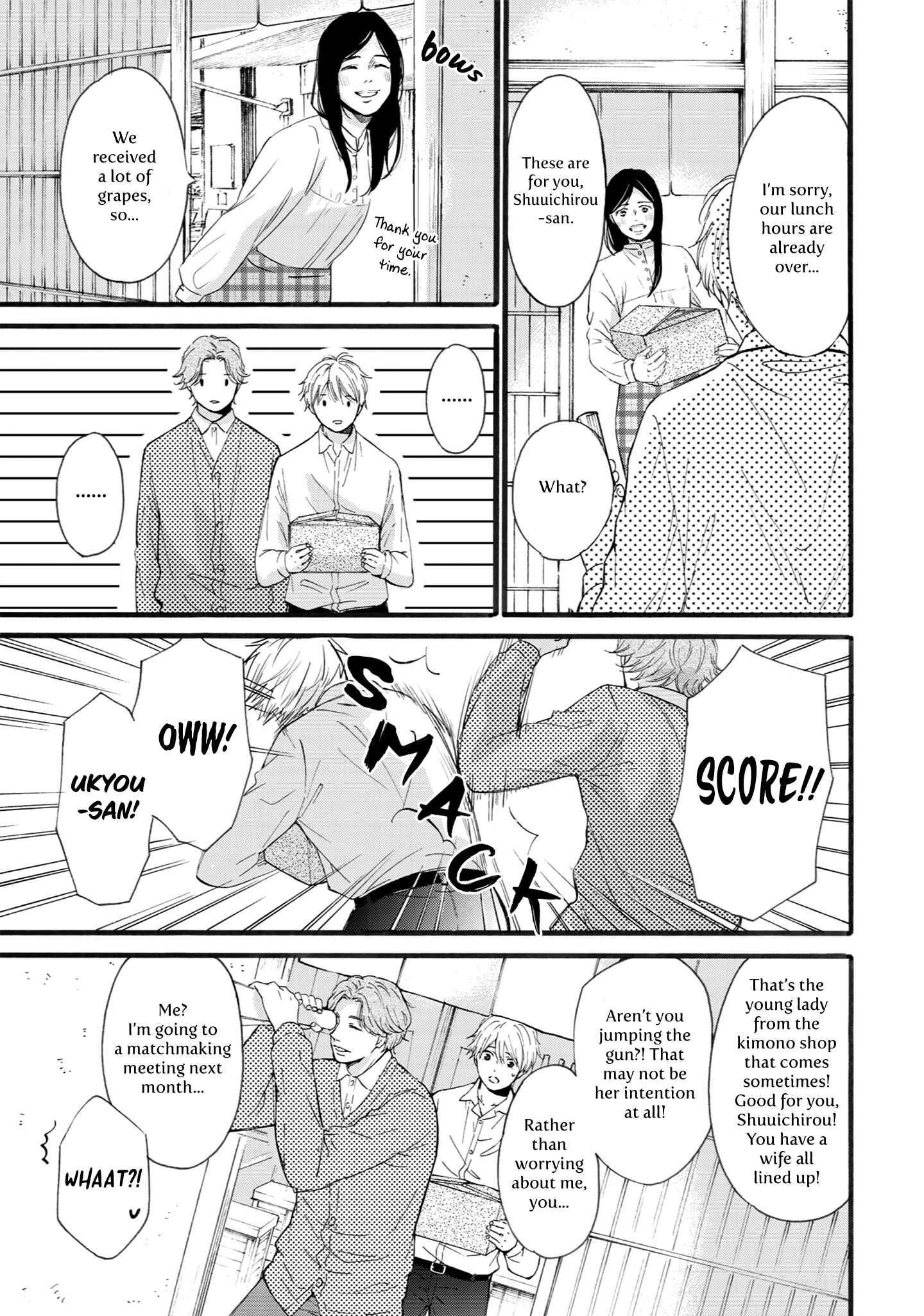 Page 25 Chapter 5 Shounen to Kamikakushi